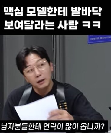 본문 이미지 - 유튜브채널 &#39;노빠꾸탁재훈&#39; 영상 갈무리