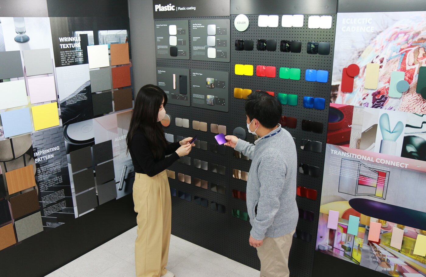 본문 이미지 - 2023 디자인 트렌드-펄스 세미나 (KCC 제공) 