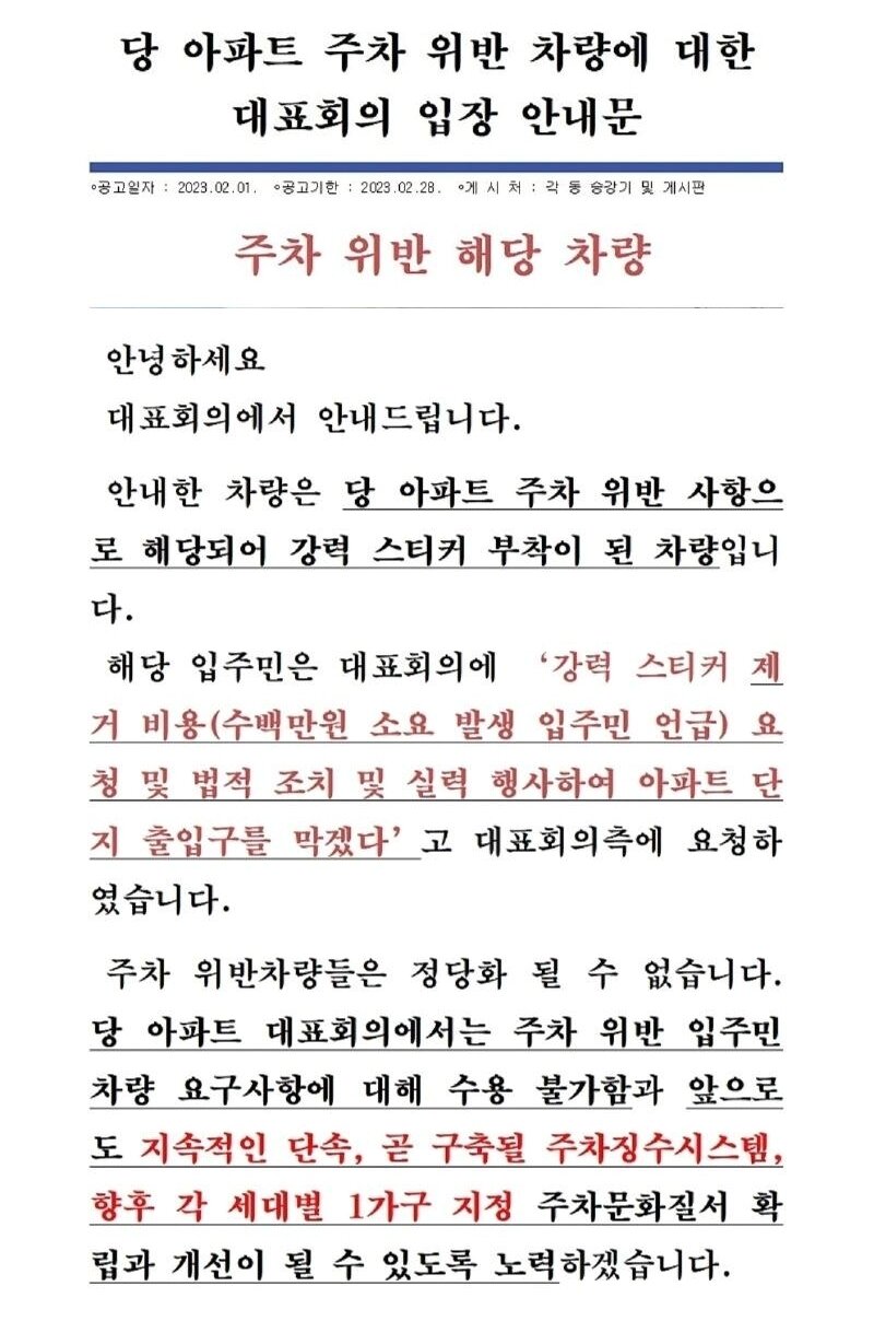 본문 이미지 - ('보배드림' 갈무리)