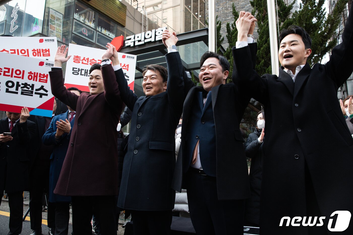 본문 이미지 - 국민의힘 당대표 후보 등록을 마친 안철수 의원이 2일 서울 여의도 중앙당사 앞에서 청년 최고위원 후보들과 출정식을 열고 손을 맞잡고 있다. 오른쪽부터 청년최고위원 후보 김영호 변호사, 지성호 국민의힘 의원, 안 후보, 청년최고위원 후보, 이욱희 충북도의원. 2023.2.2/뉴스1 ⓒ News1 유승관 기자