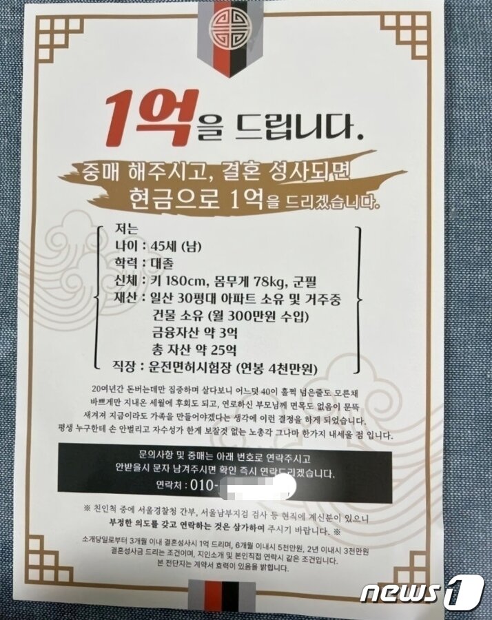 본문 이미지 - &#40;온라인 커뮤니티 갈무리&#41;