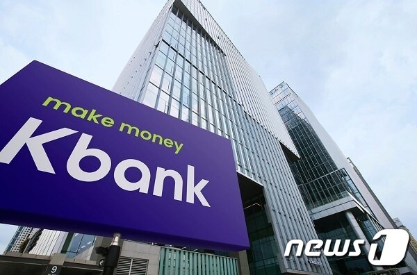 본문 이미지 - 케이뱅크 본사 전경(케이뱅크 제공)