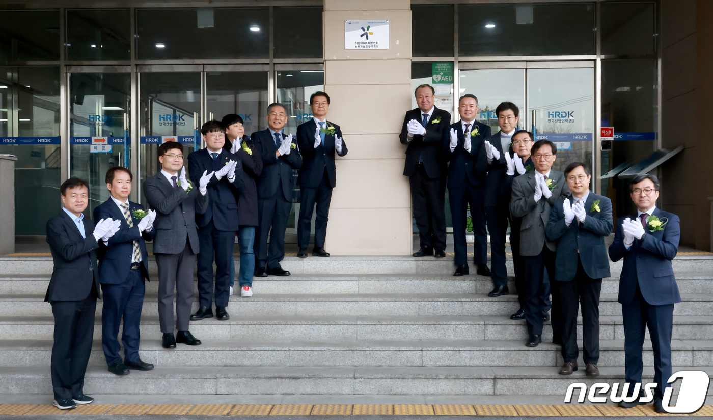 (서울=뉴스1) = 2일 한국산업인력공단 서울지역본부에서 열린 '능력개발 전담주치의' 발대식에서 참석자들이 현판 제막 후 기념촬영을 하고 있다.'능력개발 전담주치의’는 공단의 HR …