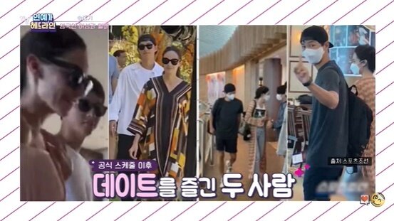 본문 이미지 - KBS 2TV '연중 플러스'