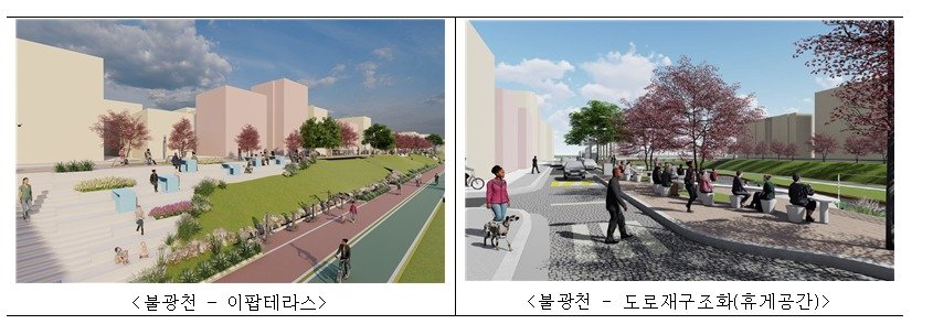 본문 이미지 -  (서울시 제공) 