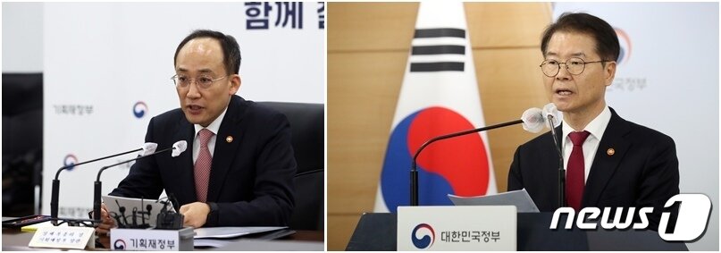 본문 이미지 - 사진 왼쪽부터 추경호 부총리 겸 기획재정부 장관, 이정식 고용노동부 장관