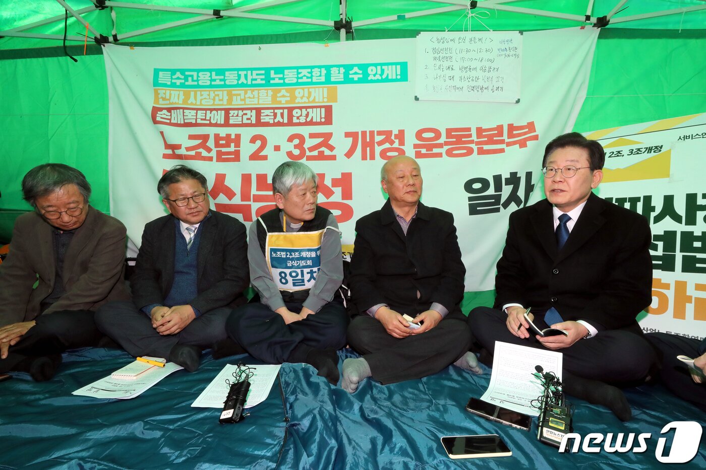 본문 이미지 - 이재명 더불어민주당 대표가 20일 서울 여의도 국회 앞 노조법2·3조 운동본부 농성장을 찾아 박석운 노조법 2·3조 개정 운동본부 공동대표 등 참석자들과 대화하고 있다. (공동취재) 2023.2.20/뉴스1 ⓒ News1 유승관 기자