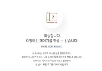 본문 이미지 - 이달 20일 진행된 저신용 소상공인·전통시장 전용자금 2차 접수 당일 사이트에 오류가 발생했다.  (소진공 홈페이지 갈무리)