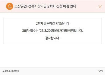 본문 이미지 - 소진공 홈페이지 갈무리