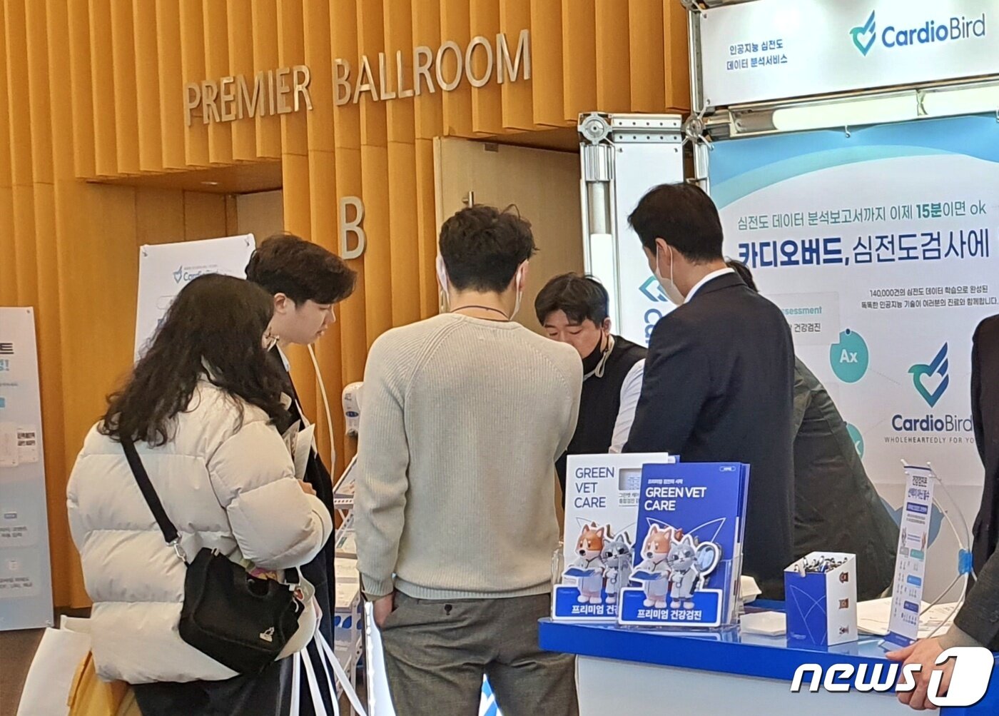 본문 이미지 - 19일 인천 송도컨벤시아에서 열린 '2023 정기총회 제1차 수의사 연수교육'에서 참가업체들이 제품을 선보이고 있다. ⓒ 뉴스1 최서윤 기자