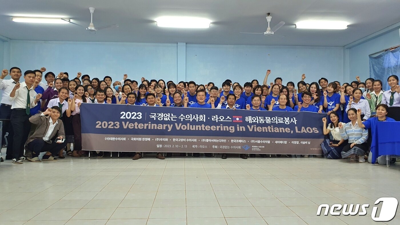 본문 이미지 - 국경없는 수의사회 회원들이 10일 라오스 국립대학교 수의학과 교수, 학생들과 함께 기념사진을 찍고 있다. ⓒ 뉴스1 최서윤 기자