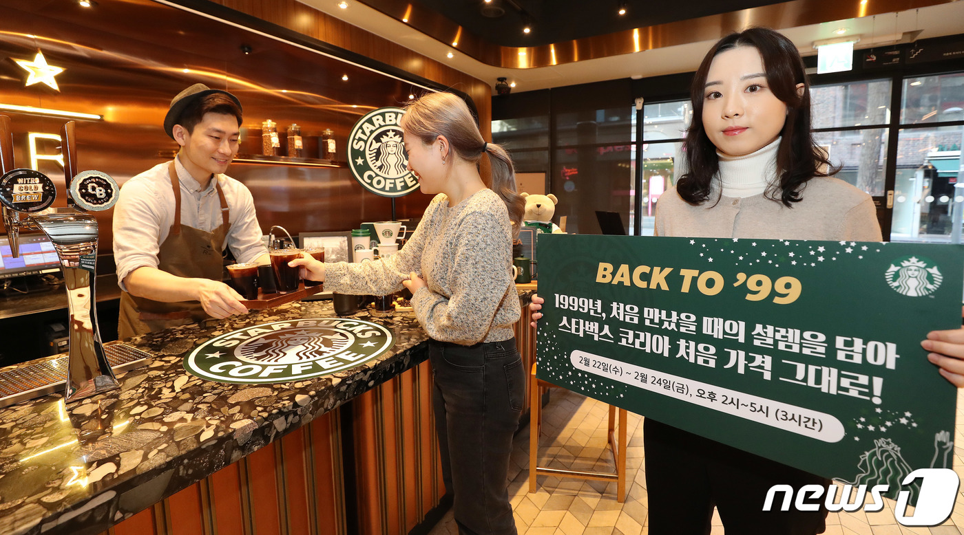 (서울=뉴스1) 박세연 기자 = 21일 오전 서울 서대문구 스타벅스 이대1호점에서 바리스타와 모델이 리워드 회원 1,000만 돌파 감사 이벤트를 알리고 있다.스타벅스 코리아는 스타 …