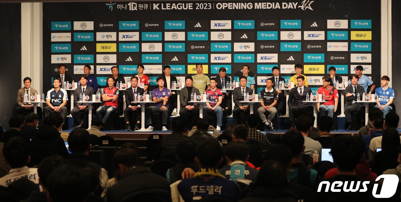 본문 이미지 - 21일 서울 양재동 더케이호텔에서 열린 하나원큐 K리그2 2023 미디어데이에서 13개구단 감독과 대표 선수들이 입담을 겨루고 있다. 2023.2.21/뉴스1 ⓒ News1 이동해 기자