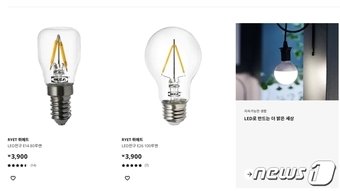 본문 이미지 -   이케아코리아 공식 홈페이지 갈무리