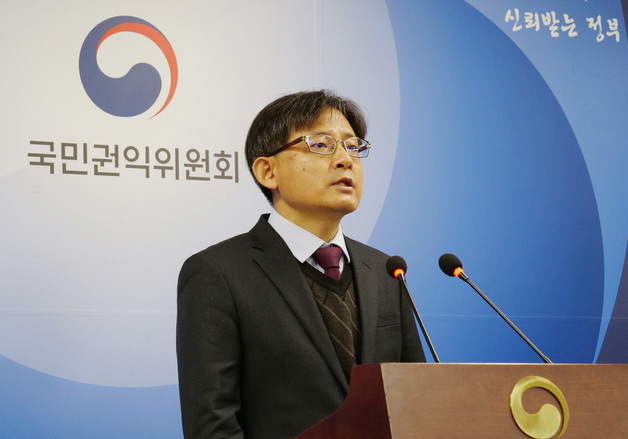 권익위, 방문·우편 민원도 문자·이메일 안내