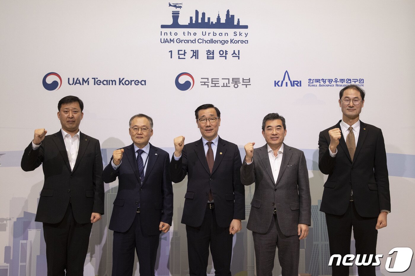 본문 이미지 - 현대건설 기술연구원 박영준 상무(왼쪽부터), 이상률 항공우주연구원장, 어명소 국토교통부 2차관, 현대차 AAM본부 신재원 사장, KT 경영기획부문 박종욱 사장이 올해 2월 22일 서울 그랜드 하얏트 호텔에서 한국형도심항공교통 실증사업(K-UAM 그랜드챌린지) 1단계 협약을 체결했다. 2023.2.22/뉴스1