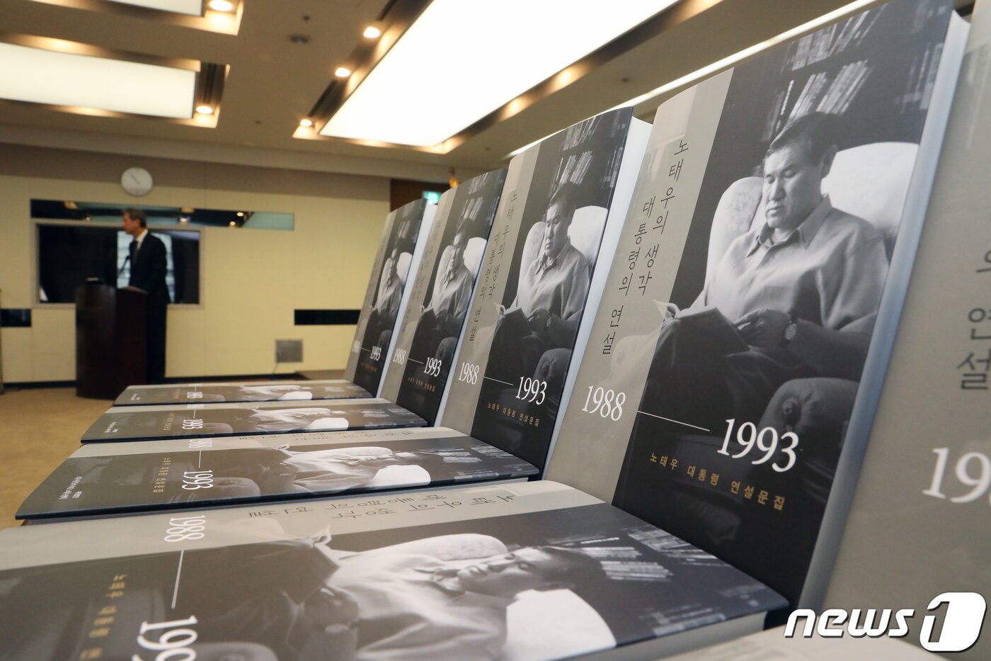 본문 이미지 - 22일 오전 서울 중구 한국프레스센터에서 열린 '보통사람들의시대 노태우 센터 설립 및 출판기념회'에 노태우 전 대통령 연설문집이 놓여 있다. 2023.2.22/뉴스1 ⓒ News1 이승배 기자