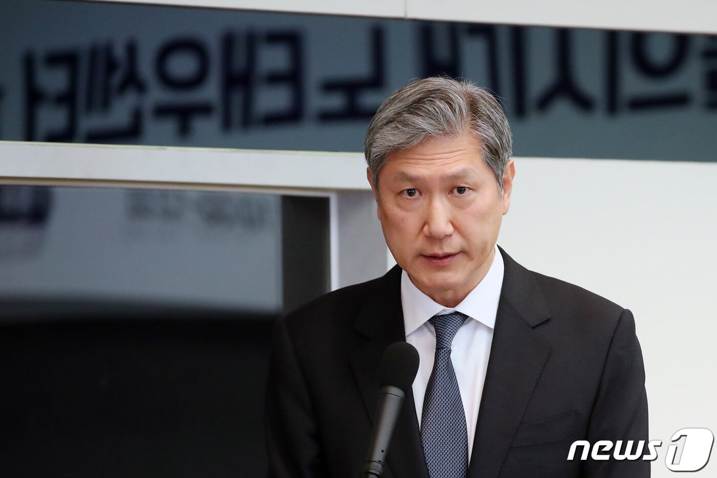 본문 이미지 - 노재헌 상임이사가 22일 오전 서울 중구 프레스센터에서 열린 '보통사람들의시대 노태우 센터 설립 및 출판기념회'에서 센터 소개를 하고 있다. 2023.2.22/뉴스1 ⓒ News1 이승배 기자