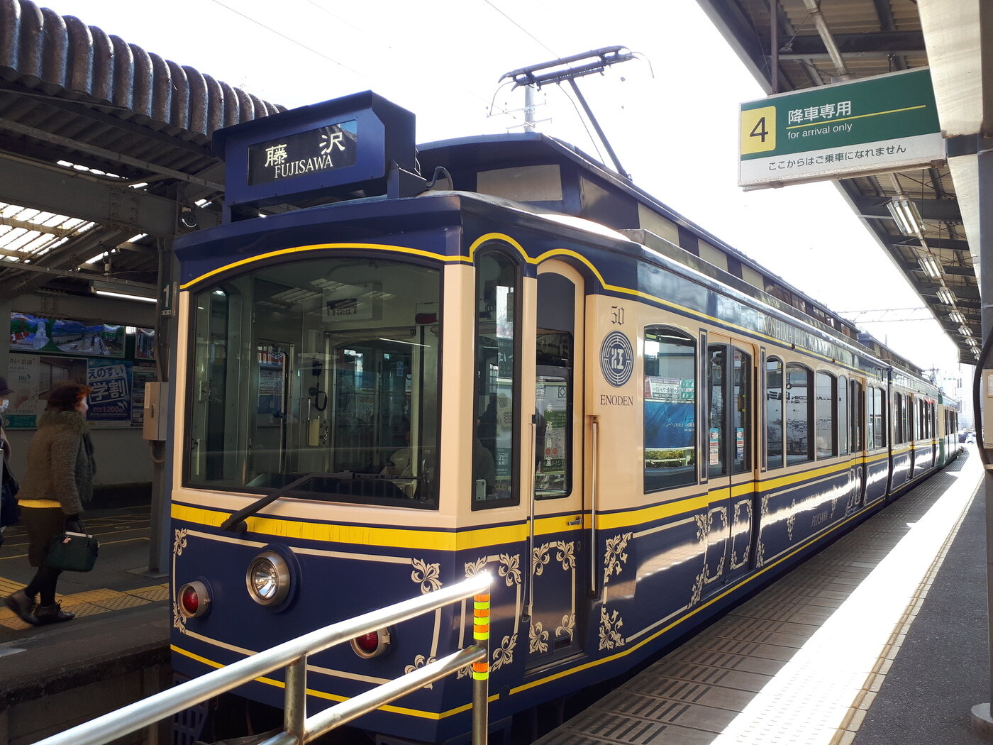 본문 이미지 - 가마쿠라-후지사와를 왕복 운행하는 에노덴 열차. /사진=조성관 작가 