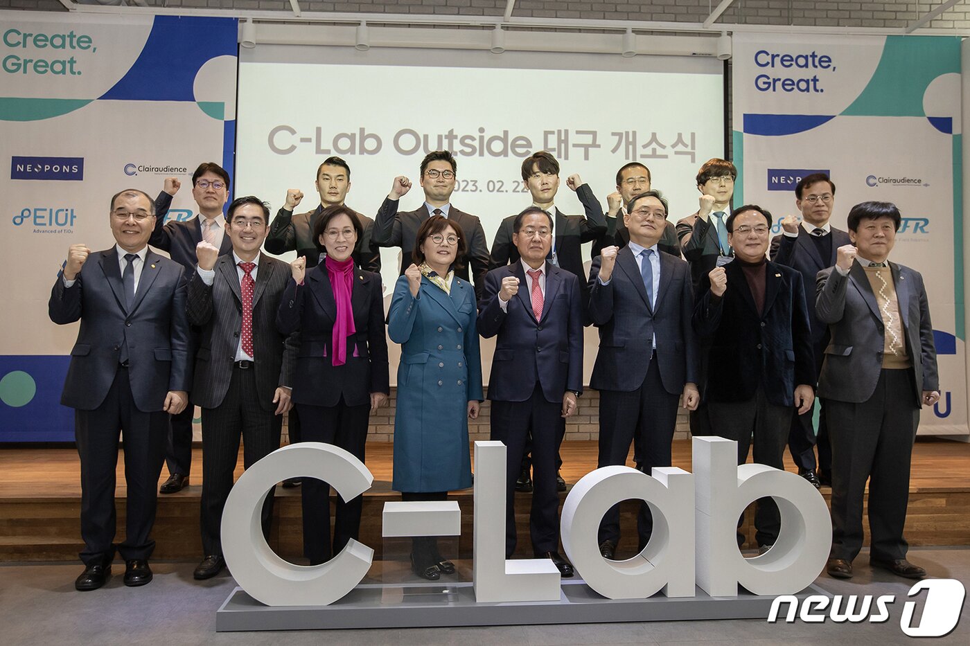 본문 이미지 -  대구시 북구 삼성창조캠퍼스에서 열린 'C랩 아웃사이드 대구 캠퍼스' 개소식(삼성전자 제공) 2023.2.22/뉴스1