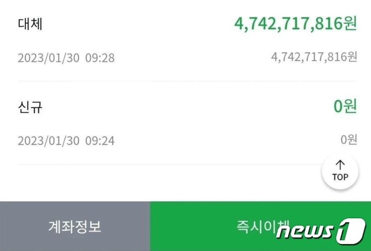 본문 이미지 - (온라인 커뮤니티 갈무리)