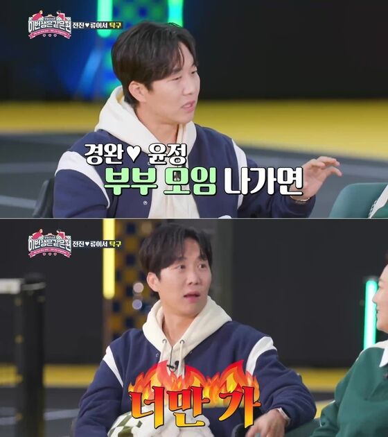 도경완 도경완
