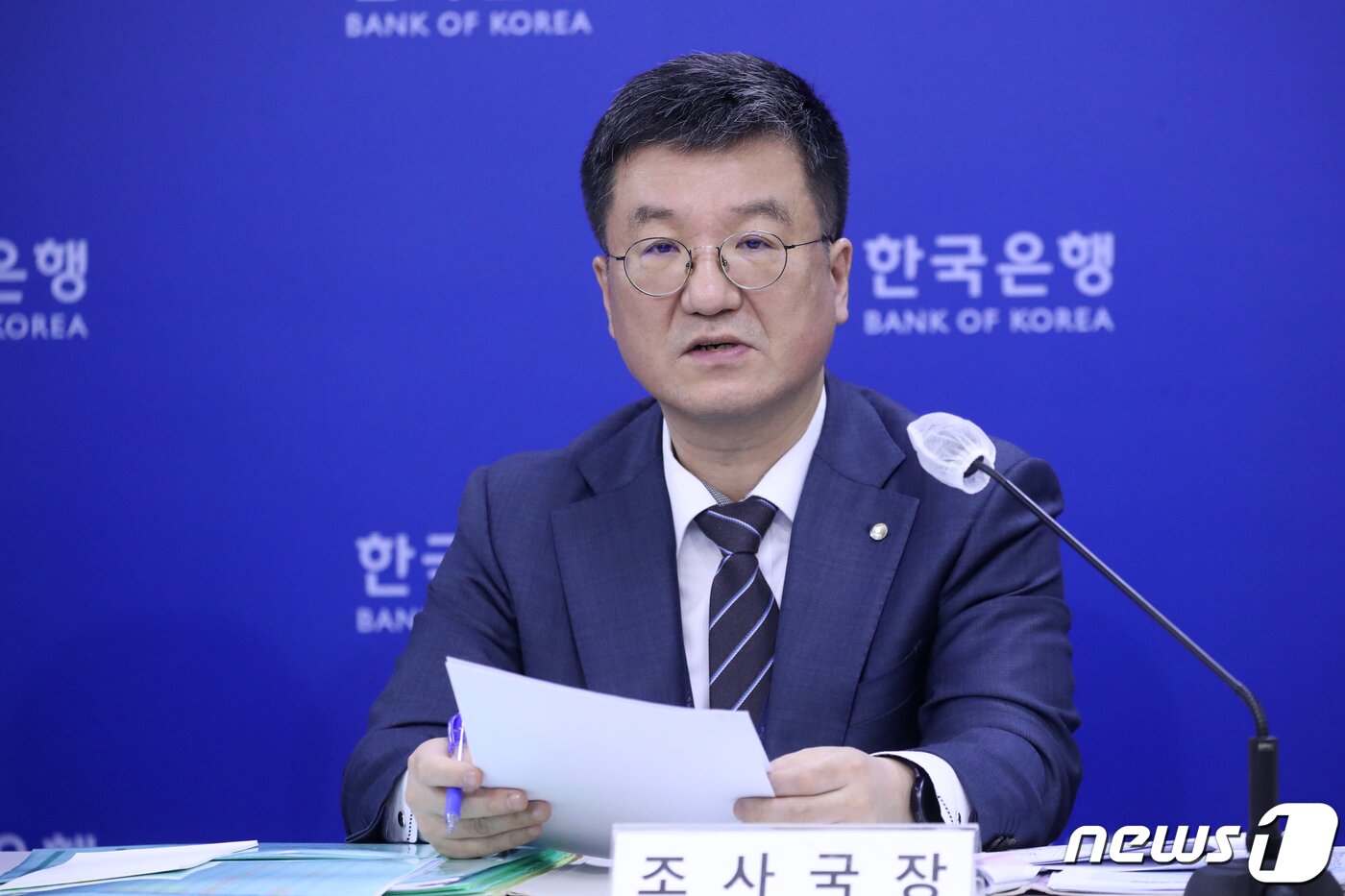 본문 이미지 - 김웅 한국은행 조사국장이 23일 오후 서울 중구 한국은행에서 열린 경제전망 설명회에서 발언하고 있다. (한국은행 제공) 2023.2.23/뉴스1