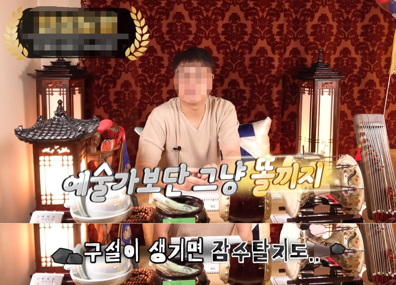 본문 이미지 - (유튜브 '한성도령' 갈무리)