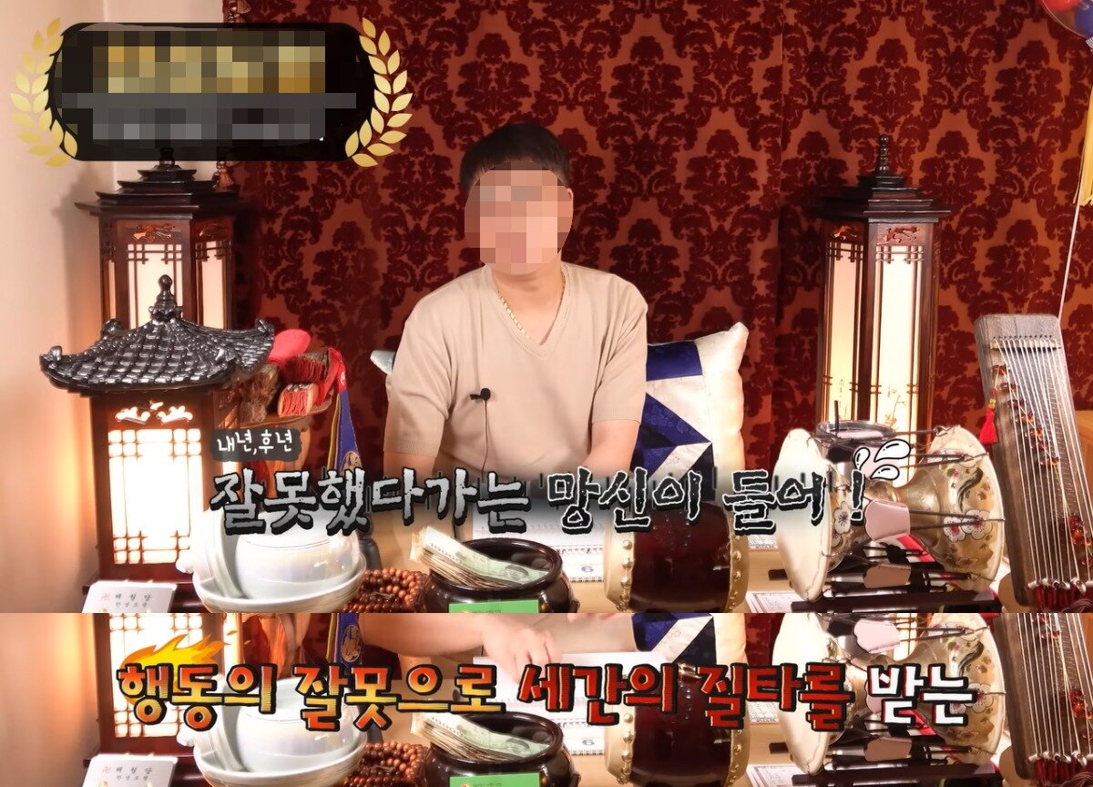 본문 이미지 - (유튜브 '한성도령' 갈무리)