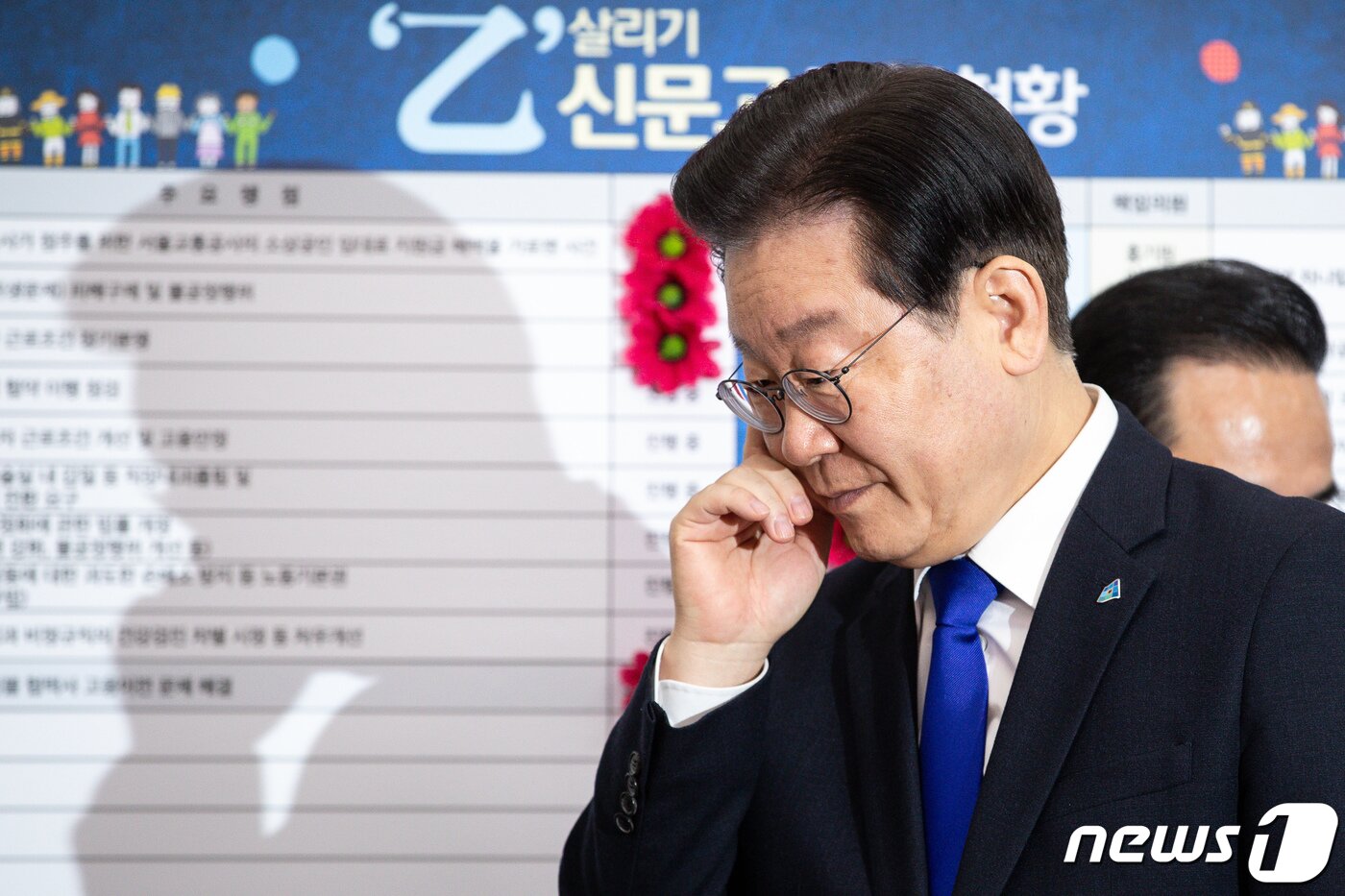 본문 이미지 - 이재명 더불어민주당 대표가 24일 서울 여의도 국회에서 열린 을지로위원회 상생 꽃달기 행사를 마친 후 최고위원회의를 위해 자리를 이동하고 있다. 2023.2.24/뉴스1 ⓒ News1 유승관 기자