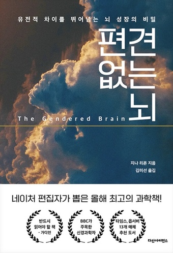 꺼져가던 독감유행 되살아나나…사회 활동층 환자, 전주대비 증가