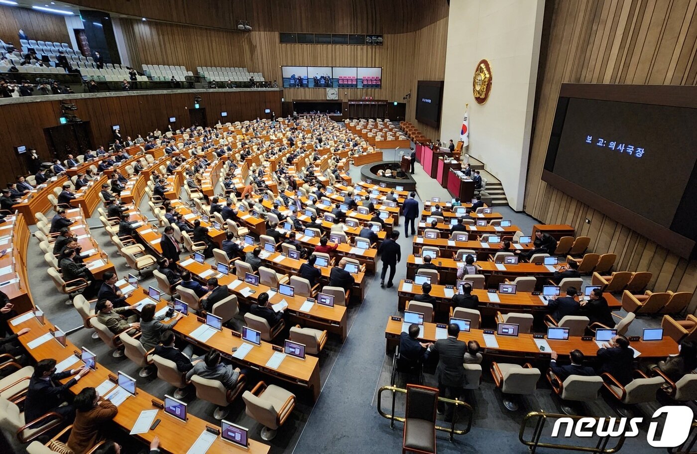 본문 이미지 - 24일 서울 여의도 국회에서 열린 제403회 국회(임시회) 제7차 본회의에서 이재명 더불어민주당 의원에 대한 체포동의안이 보고되고 있다. 2023.2.24/뉴스1 ⓒ News1 유승관 기자