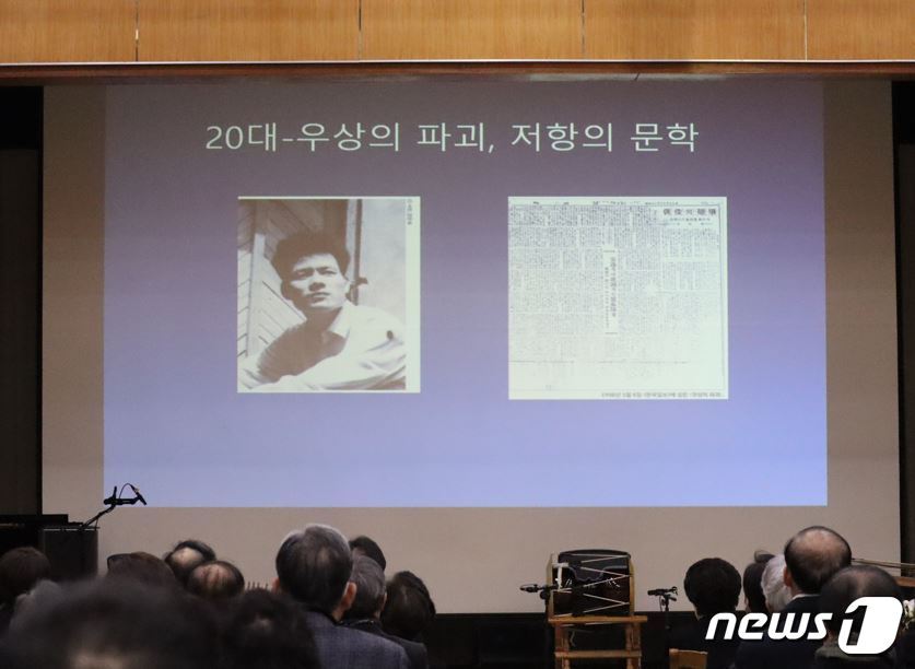 본문 이미지 - 24일 고(故) 이어령 선생 1주기 추모 특별전시회 '이어령의 서(序)'에서 영상물이 소개되고 있다. 2023.2.24/뉴스1 ⓒ News1 김정한 기자