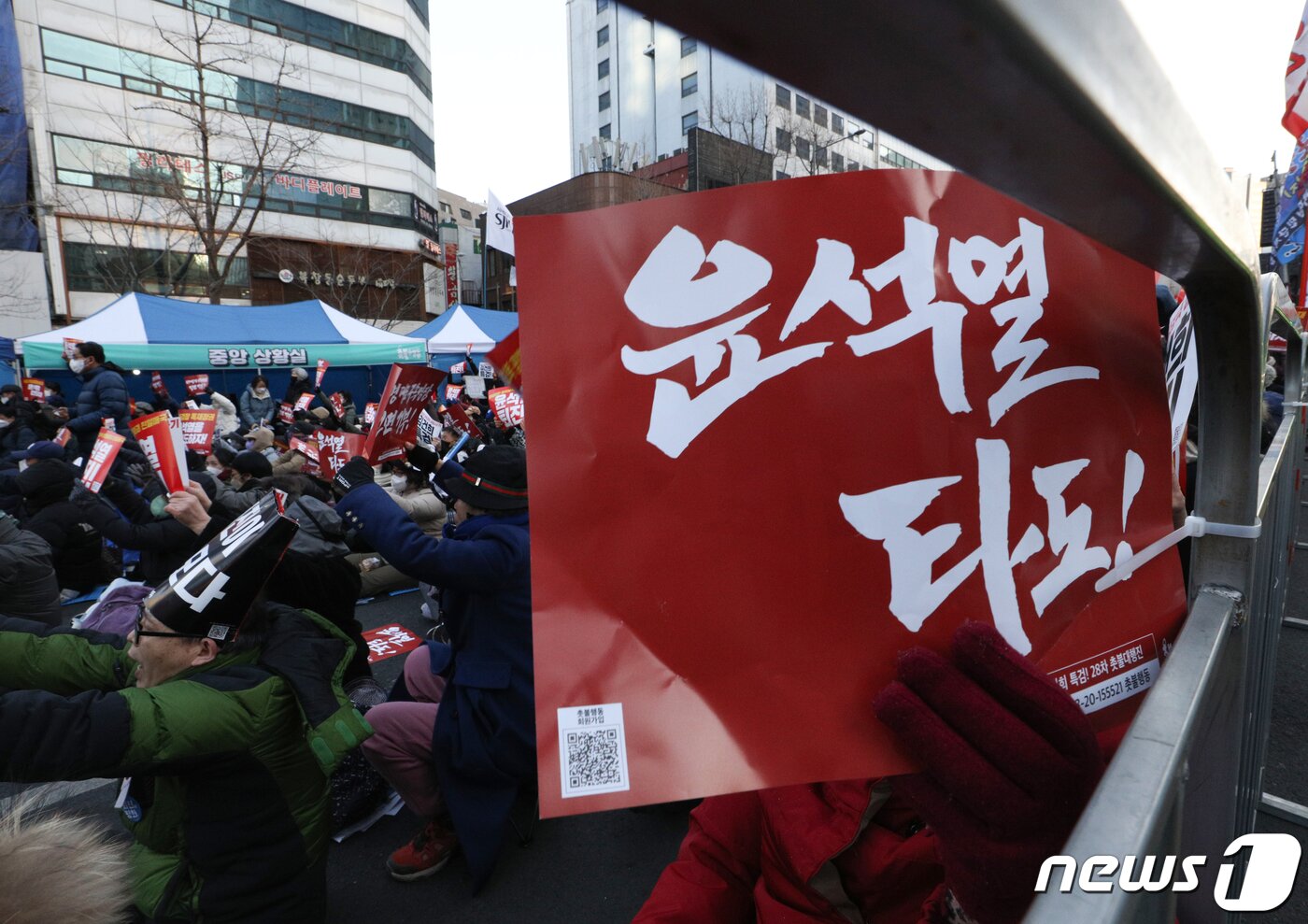 본문 이미지 - 25일 오후 서울 숭례문 일대에서 열린 윤석열 대통령 퇴진·김건희 여사 특검 촉구 촛불승리전환행동 집회에서 시민들이 구호를 외치고 있다. 2023.2.25/뉴스1 ⓒ News1 신웅수 기자