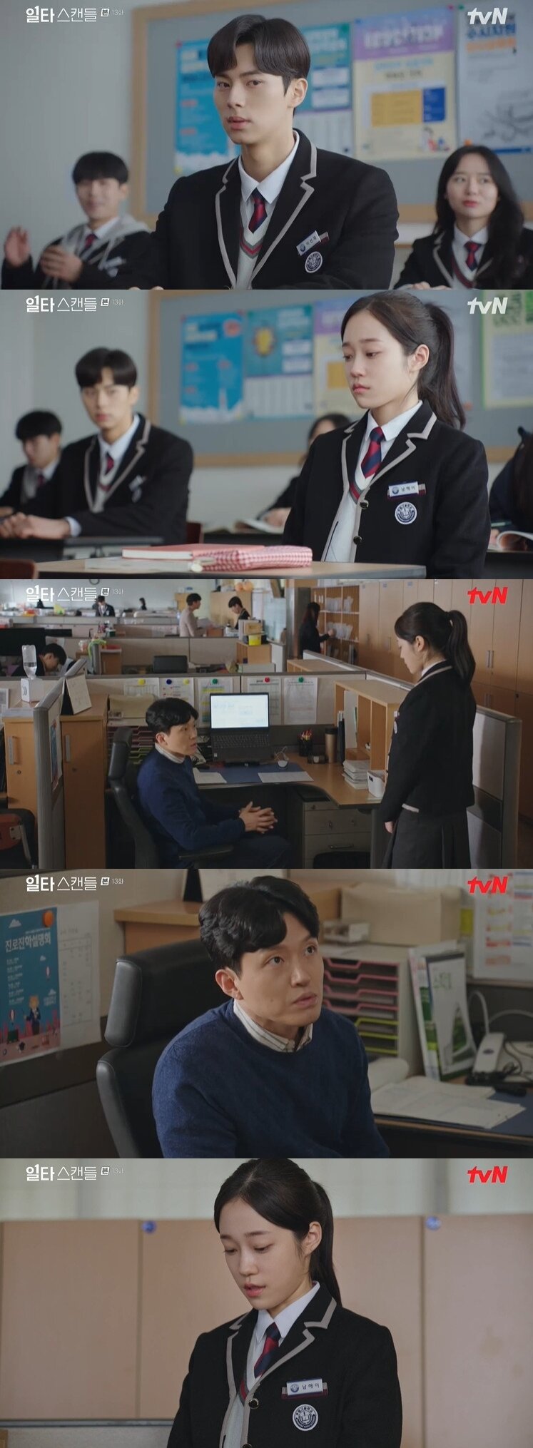 본문 이미지 - tvN