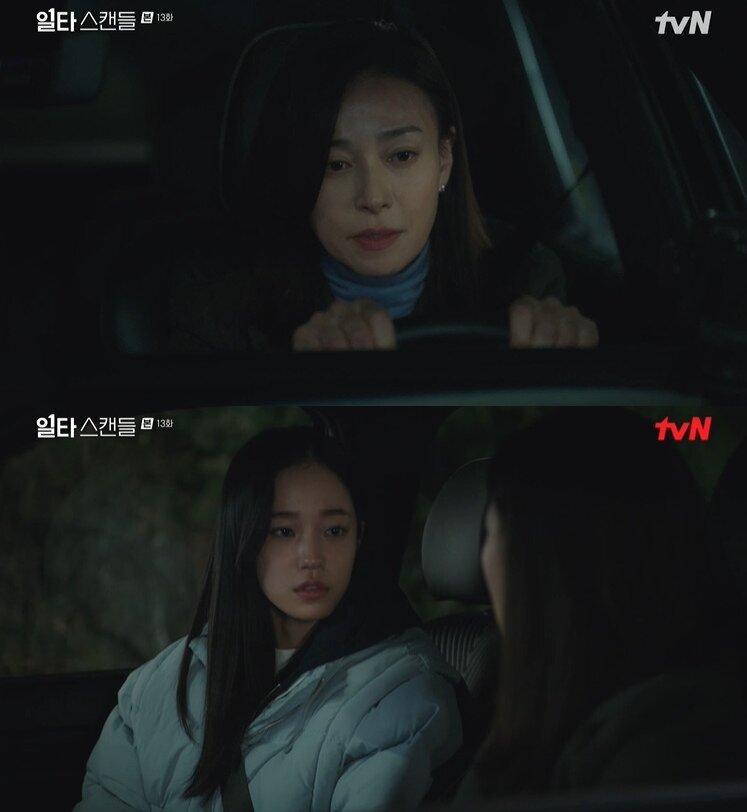 본문 이미지 - tvN