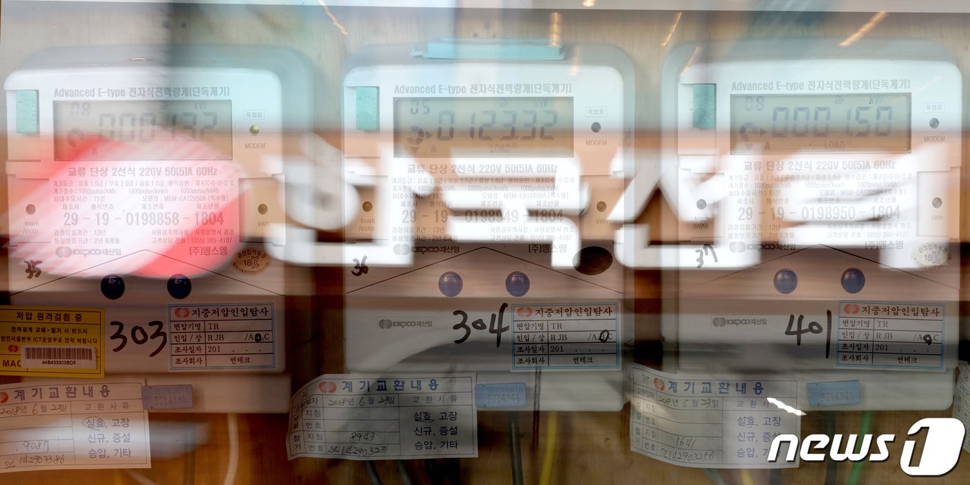 본문 이미지 - (사진은 기사 내용과 무관함) / 뉴스1 ⓒ News1