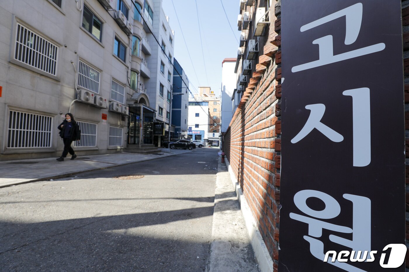 본문 이미지 - (자료사진) /뉴스1