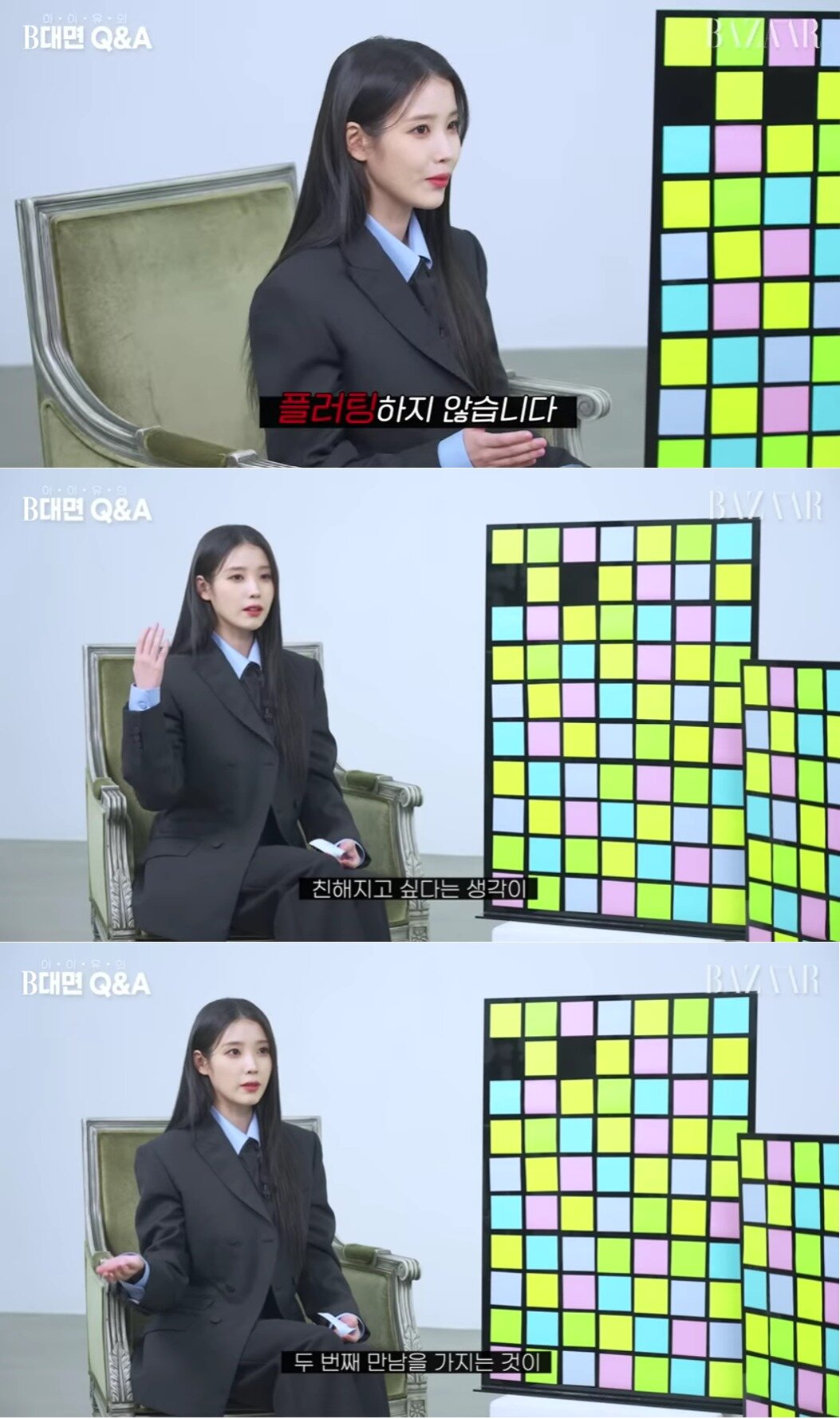 본문 이미지 - 가수 아이유. (하퍼스 바자 유튜브 갈무리)