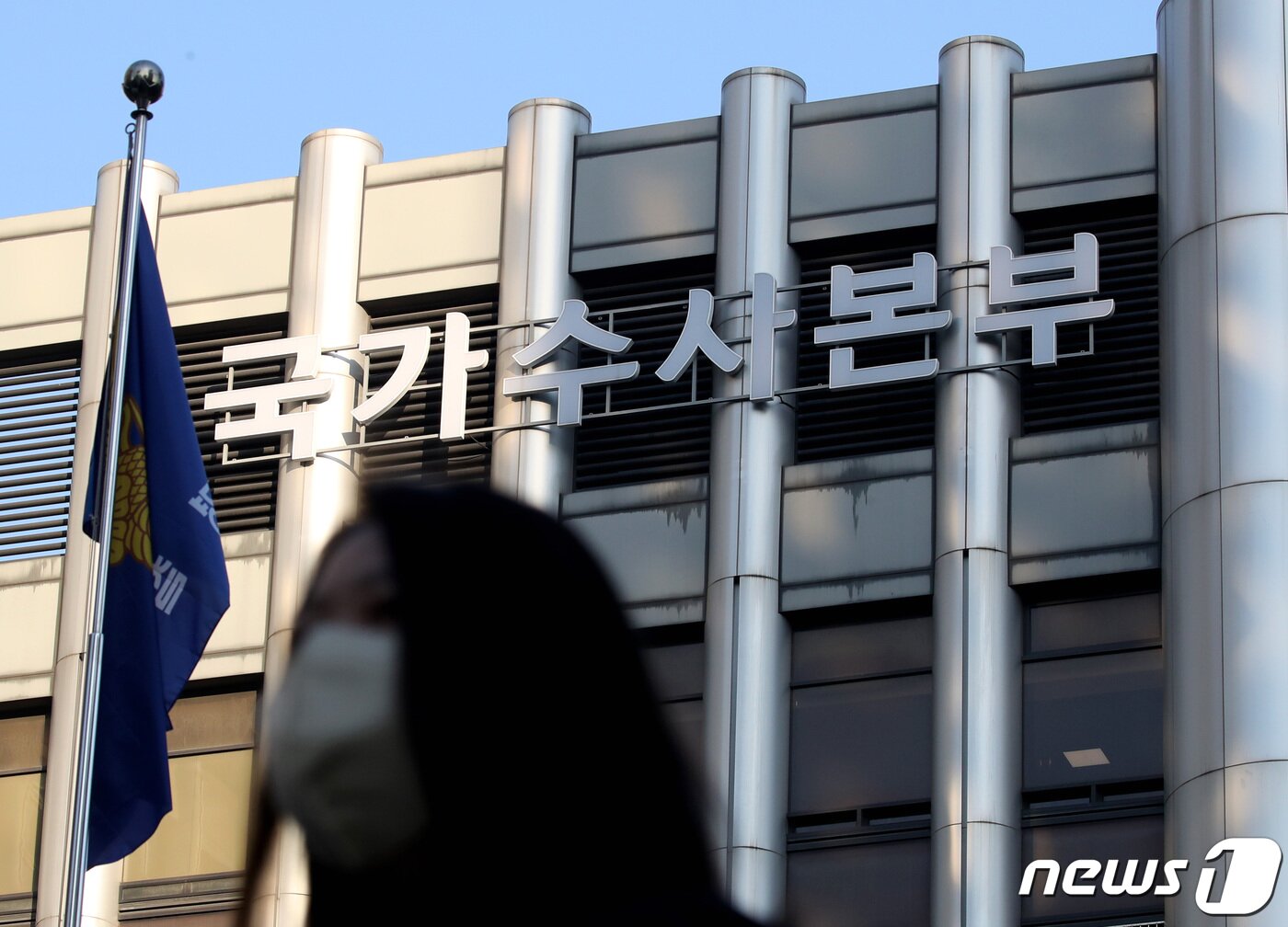 본문 이미지 - 경찰 국가수사본부장으로 임명된 정순신 변호사가 아들의 학교폭력 논란으로 임명 하루만에 낙마하면서 국수본이 본부장 직무대행 체제에 들어갔다. 윤희근 경찰청장은 국수본부장 낙마와 관련해 "추천권자로서 안타깝게 생각한다＂며 ＂후속절차를 최대한 신속하게 진행하겠다＂고 밝혔다. 사진은 27일 오전 서울 서대문구 국가수사본부. 2023.2.27/뉴스1 ⓒ News1 구윤성 기자