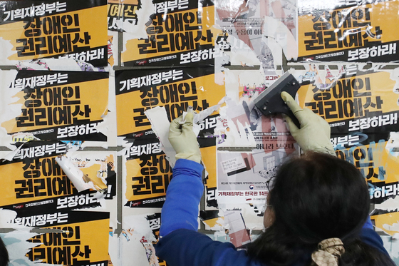 지하철역에 수백 장 스티커·래커칠…전장연 회원들 대법서 벌금형 확정