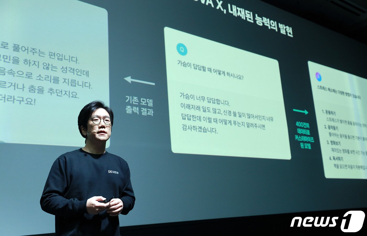 본문 이미지 - 성낙호 하이퍼스케일 AI 기술 총괄(네이버 제공) 