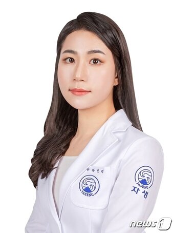 본문 이미지 - 해당 논문의 제1저자 황보경 한의사/자생한방병원 제공