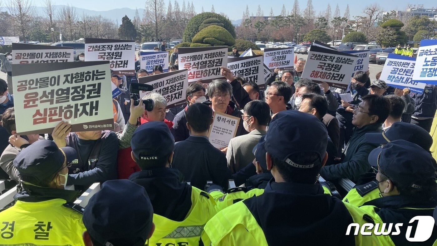 본문 이미지 - 27일 경남경찰청 입구에서 민노총이 경남경찰청장에게 항의서한을 전달하려고 경찰청에 들어가려하자 경찰이 이를 막아서면서 실랑이가 벌어지고 있다.2023.2.27/뉴스1 강정태 기자