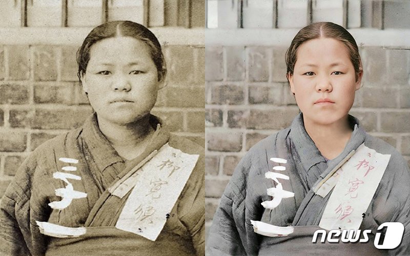 본문 이미지 -  사진은 유관순 열사 흑백사진(왼쪽)과 컬러로 복원된 사진. (국가보훈처 제공)2023.2.28/뉴스1