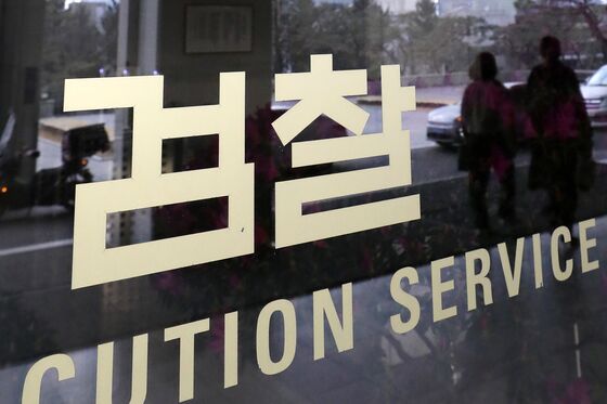 검찰, 21대 대선 대비 유관기관 대책회의…"과열 우려 커, 엄정 대응"