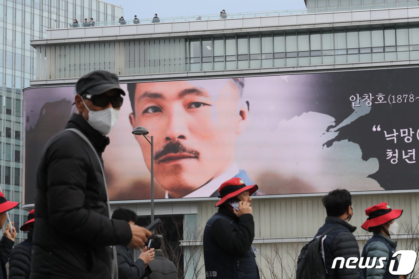 28일 오후 서울 종로구 대한민국역사박물관 대형 전광판을 통해 안창호 선생의 컬러 사진이 나오고 있다.2023.2.28/뉴스1 ⓒ News1 장수영 기자