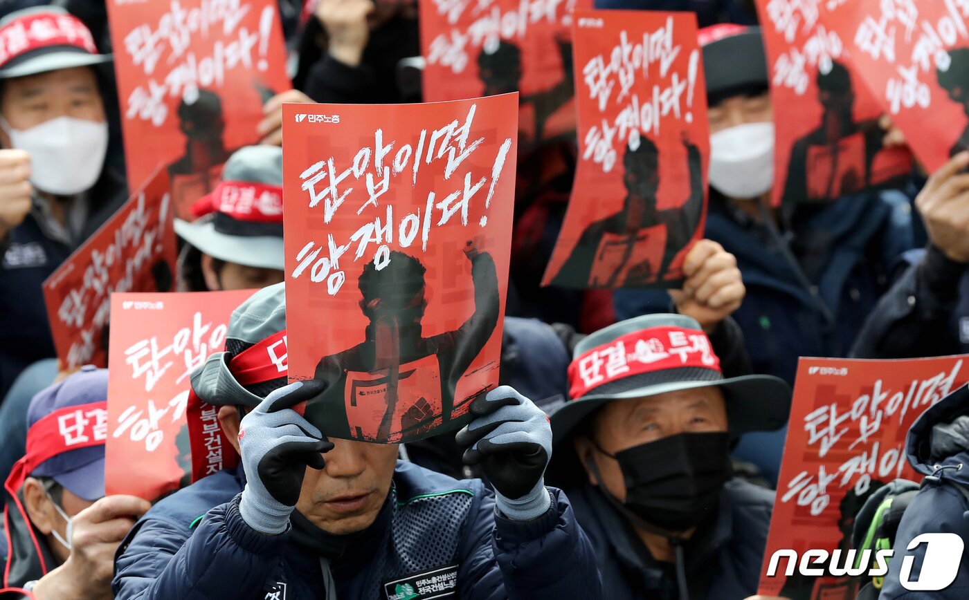 본문 이미지 - 민주노총 건설노조 조합원들이 28일 오후 서울 종각역 일대에서 건설노조 탄압 규탄 결의대회 사전집회를 하고 있다. 노조는 윤석열 정부가 건설노조를 '건폭(건설노조 폭력배)'이라며 탄압 할 것이 아니라 건설안전특별법을 제정해 안전대책을 마련할 것을 촉구했다. 2023.2.28/뉴스1 ⓒ News1 장수영 기자