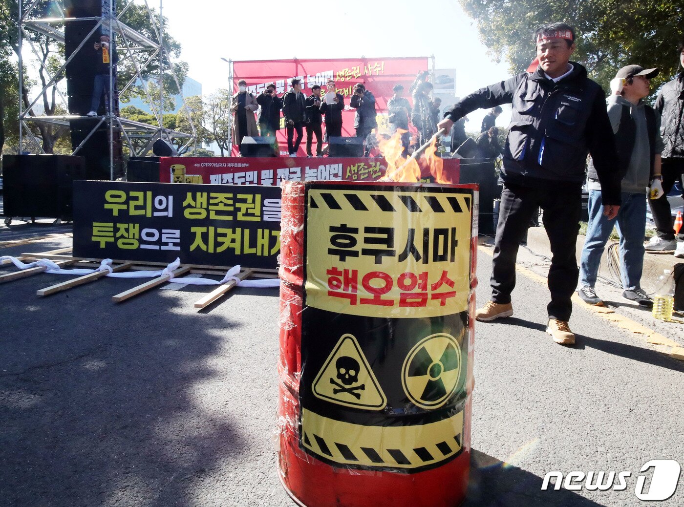 본문 이미지 - 28일 오후 제주도청 앞에서 열린 &#39;후쿠시마 핵오염수 방류반대 전국대회&#39;에서 참가자들이 찢은 일장기를 불태우고 있다. 2023.2.28/뉴스1 ⓒ News1 오현지 기자
