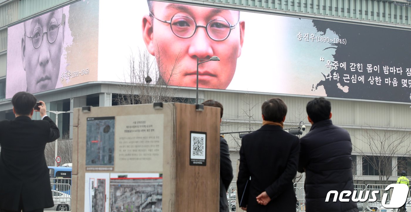 박민식 국가보훈처장과 관계자들이 28일 서울 종로구 서울 종로구 대한민국역사박물관 미디어 캔버스에 나오는 제104주년 3·1절을 맞이 독립운동가 14인의 흑백 사진 색채&#40;컬러&#41; 이미지를 바라보고 있다. 2023.2.28/뉴스1 ⓒ News1 김명섭 기자